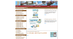 Desktop Screenshot of photobookthai.com