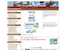 Tablet Screenshot of photobookthai.com